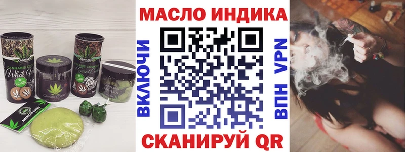 Купить  Карталы  Cannafood марихуана 