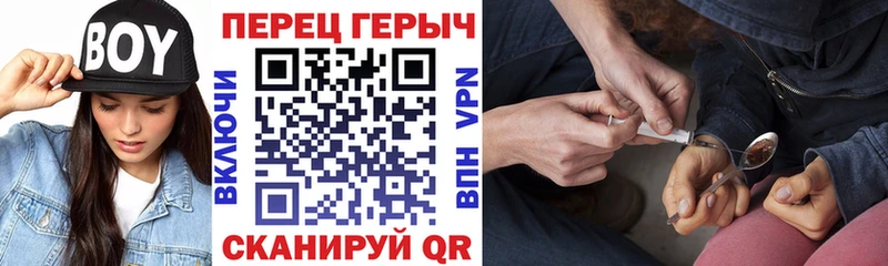 Купить закладки Карталы Героин афганец
