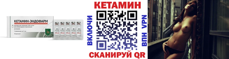Купить где  Карталы  КЕТАМИН ketamine 