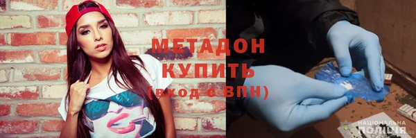 синтетический гашиш Ельня