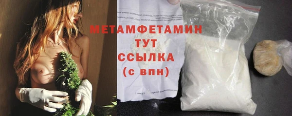 амфетамин Елизово