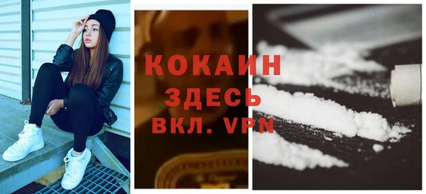 синтетический гашиш Ельня