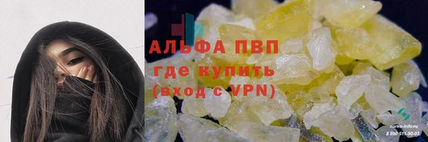 амфетамин Елизово