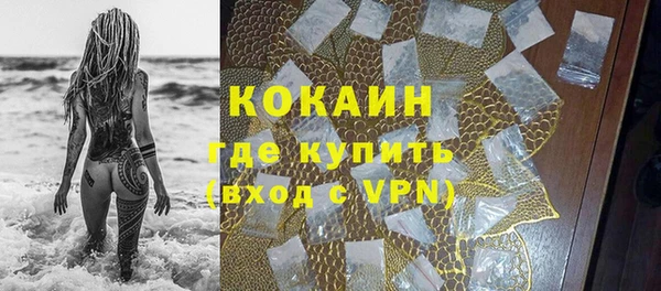 амфетамин Елизово
