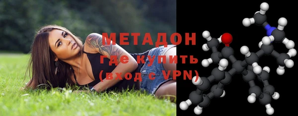 амфетамин Елизово