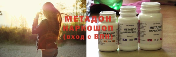 синтетический гашиш Ельня