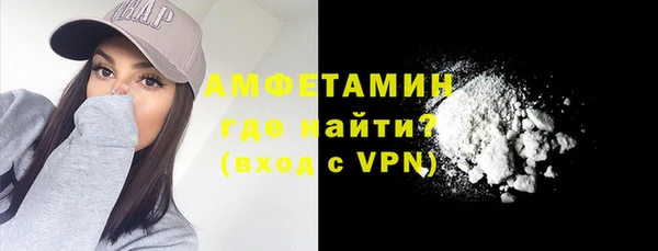 синтетический гашиш Ельня