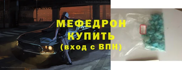 амфетамин Елизово