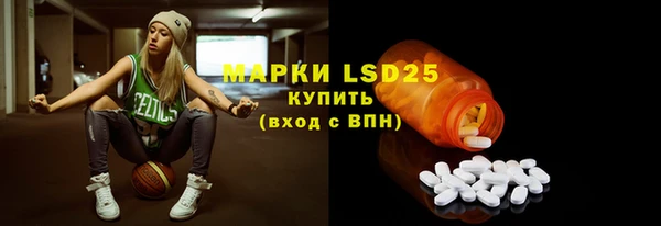 синтетический гашиш Ельня