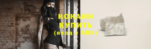 амфетамин Елизово
