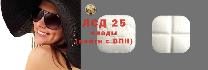 синтетический гашиш Ельня