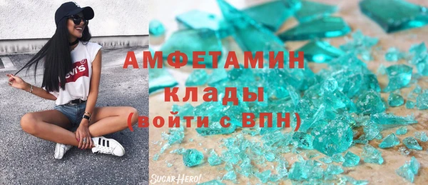 амфетамин Елизово