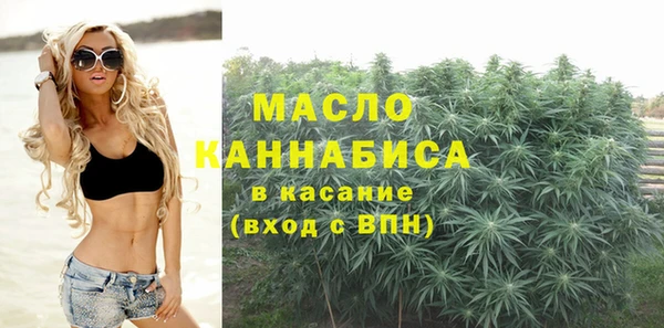 синтетический гашиш Ельня