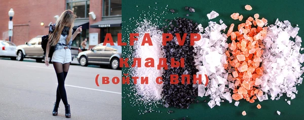 амфетамин Елизово