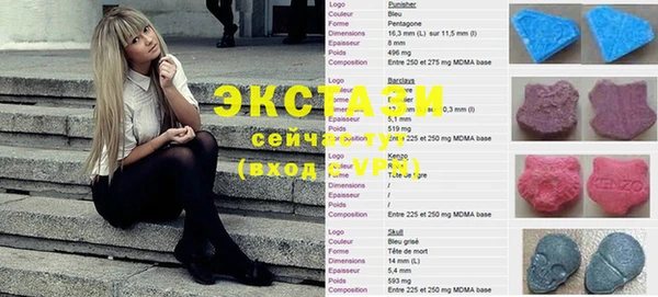 амфетамин Елизово