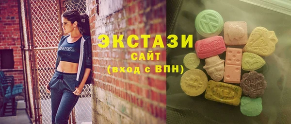 синтетический гашиш Ельня