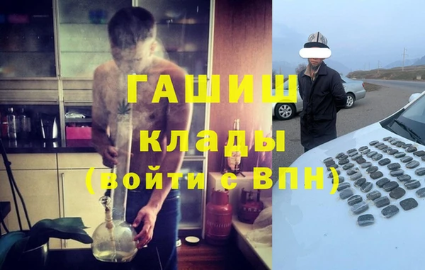 синтетический гашиш Ельня