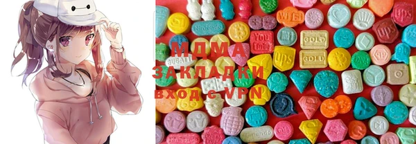 синтетический гашиш Ельня