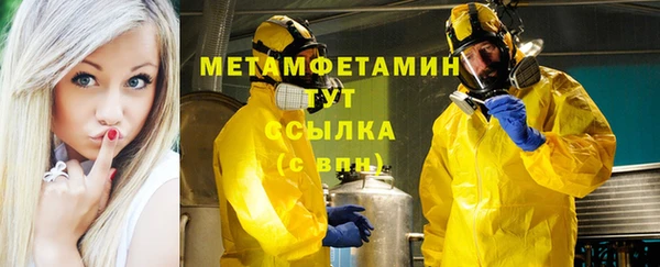 синтетический гашиш Ельня