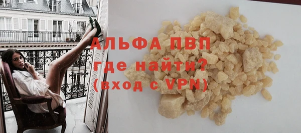 синтетический гашиш Ельня