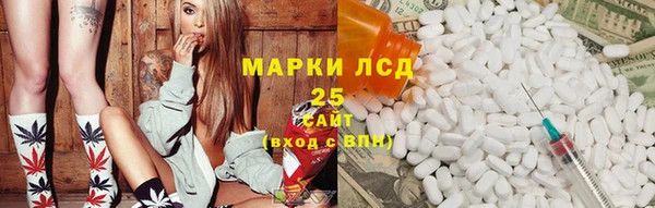 амфетамин Елизово