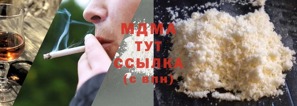 синтетический гашиш Ельня