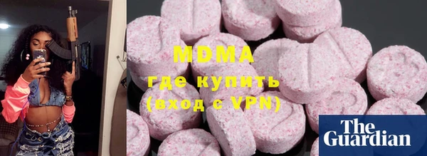 амфетамин Елизово