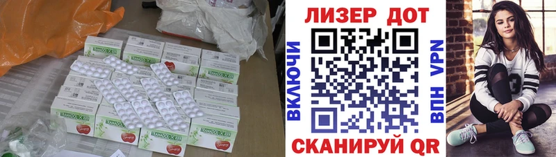 Купить где  Карталы  LSD-25 экстази ecstasy 