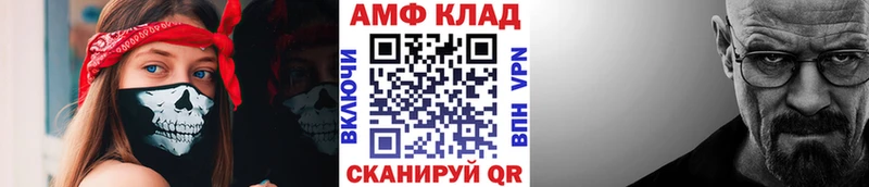 МЕТАМФЕТАМИН Декстрометамфетамин 99.9%  Купить  Карталы 