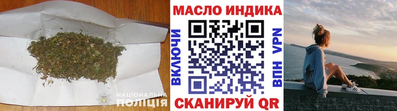 Купить  Карталы  Дистиллят ТГК гашишное масло 