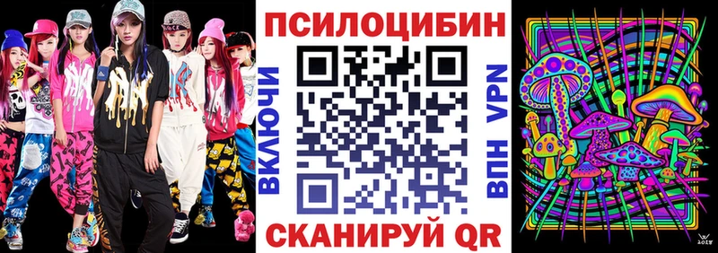 Купить где  Карталы  Псилоцибиновые грибы прущие грибы 